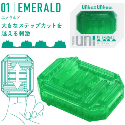 TENGA - UNI EMERALD MASTURBATOR FINGRING