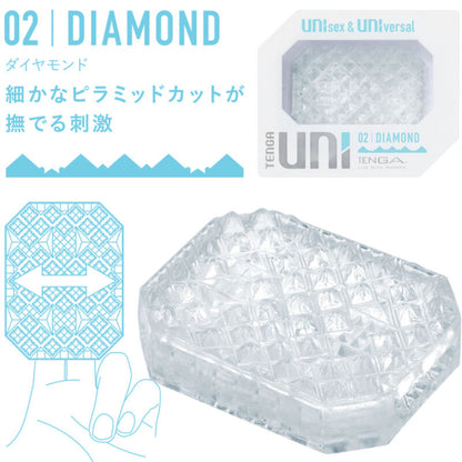 TENGA - UNI DIAMOND MASTURBATOR FINGRING